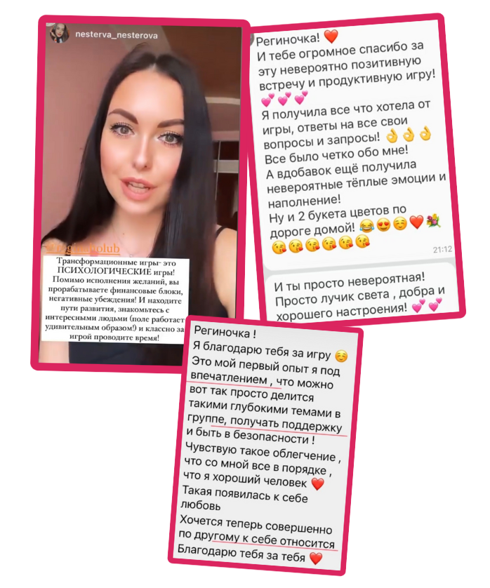 голуб